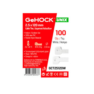 Δεματικά σε Λευκό Χρώμα GeHOCK 2.5 x 120mm