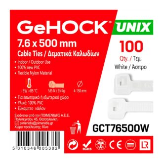 Δεματικά σε Λευκό Χρώμα GeHOCK 7.6 x 500mm