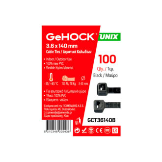 Δεματικά σε Μαύρο Χρώμα GeHOCK 3.6 x 140mm
