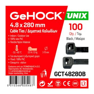 Δεματικά σε Μαύρο Χρώμα GeHOCK 4.8 x 280mm
