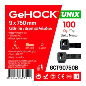 Δεματικά σε Μαύρο Χρώμα GeHOCK 9.0 x 750mm