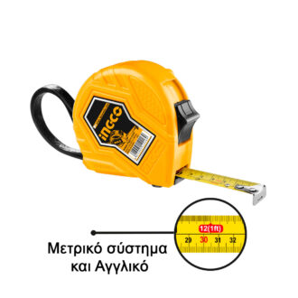 Μέτρο Ρολλό 3m