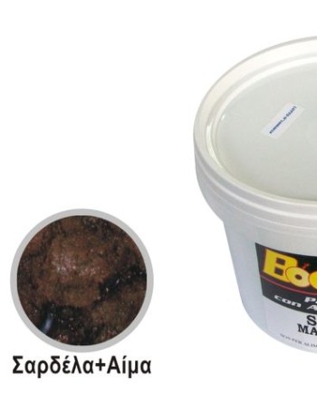 bmb_01_2-350x435 ΜΑΛΑΓΡΑ ΒΟΟΜΒΑ ΣΕ ΠΟΛΤΟ 3KG ΣΑΡΔΕΛΑ+AIMA - Image 1